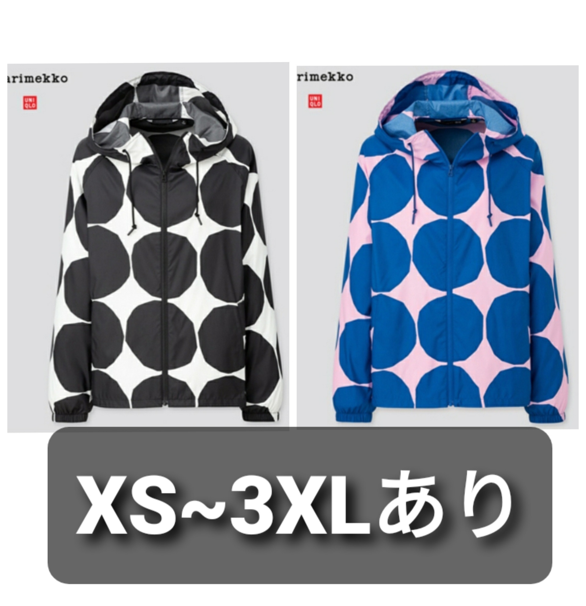 marimekko  |Dots Nylon Long Sleeves Nylon Jacket  Logo